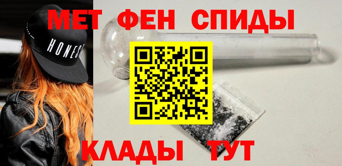 Amphetamine Розовый Красный Сулин