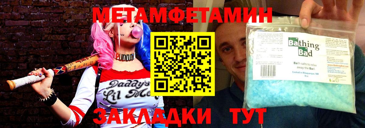 АМФЕТАМИН VHQ  Вход с VPN  Красный Сулин 