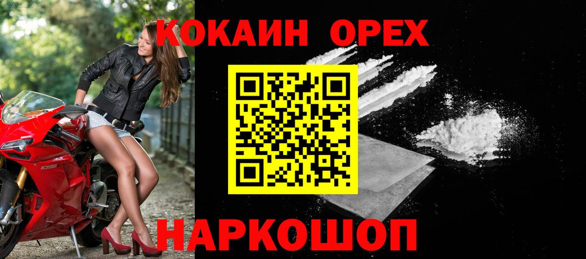 Меф МЯУ МЯУ кристаллы  ГАШИШ  Магазины продажи наркотиков  Красный Сулин  Вход с VPN  МАРИХУАНА 