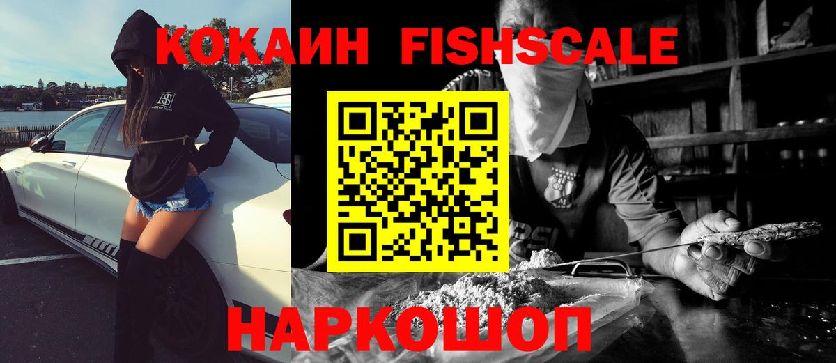 Кокаин Перу  Вход с VPN  Красный Сулин  COCAIN 98% 