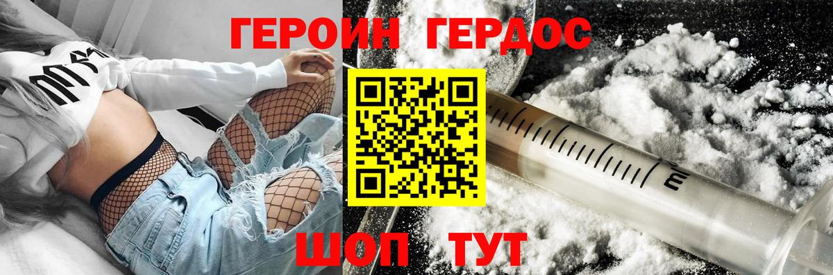 Красный Сулин  ГЕРОИН VHQ  Вход с VPN 