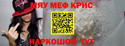 кокаин премиум Бузулук