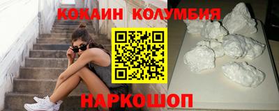 кокаин премиум Бузулук