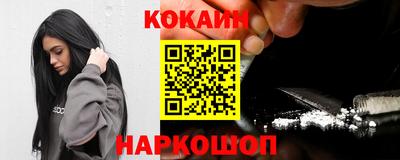 кокаин колумбия Бугуруслан