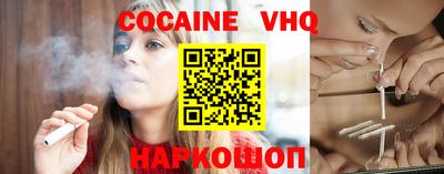 кокаин колумбия Бугуруслан