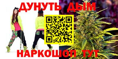 кокаин премиум Бузулук