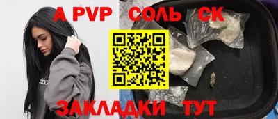 кокаин премиум Бузулук