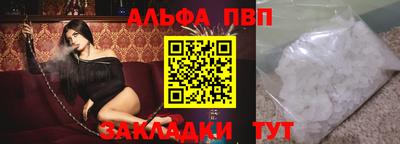 мдма Ливны