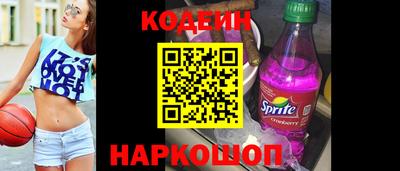 кокаин премиум Бузулук