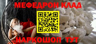 кокаин премиум Бузулук