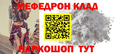 кокаин премиум Бузулук