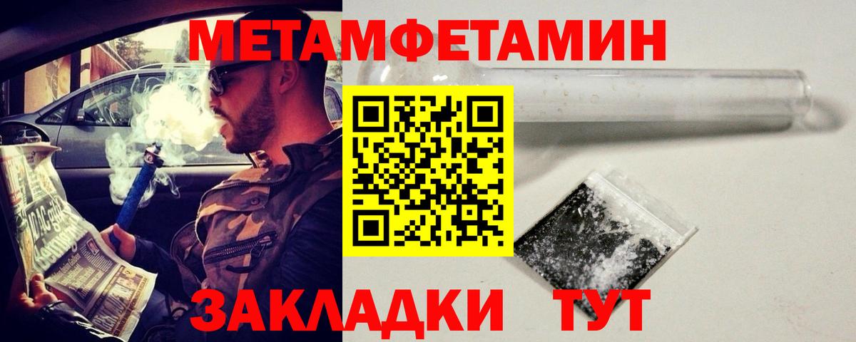 МДМА Красный Сулин
