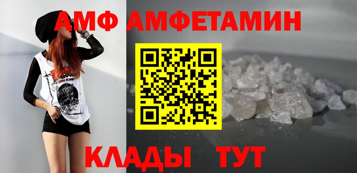 Красный Сулин  Метамфетамин витя  Метамфетамин витя  Вход с VPN 