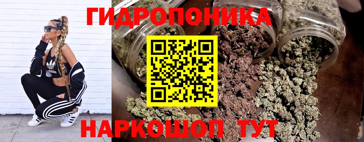 Шишки марихуана THC 21%  Вход с VPN  Бошки марихуана марихуана  Красный Сулин 